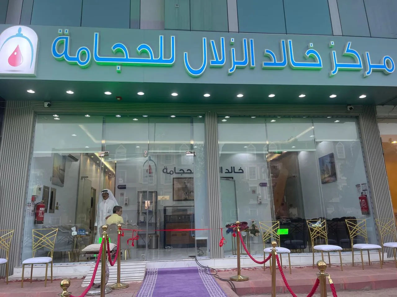 مقالة عن مراكز خالد الزلال للحجامة